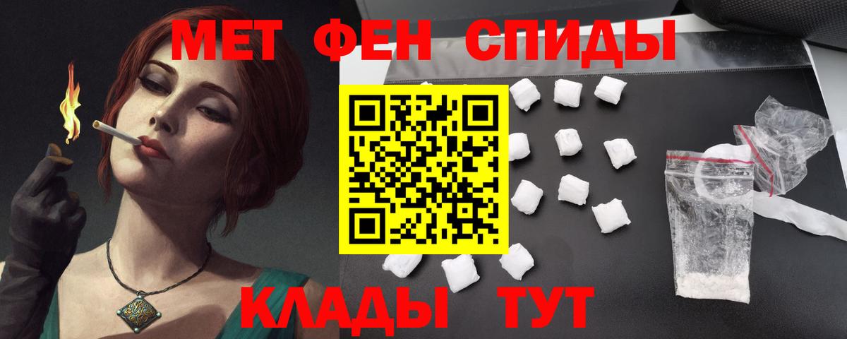 Amphetamine  Вход с VPN  АМФЕТАМИН  АМФ Розовый  Алексин 