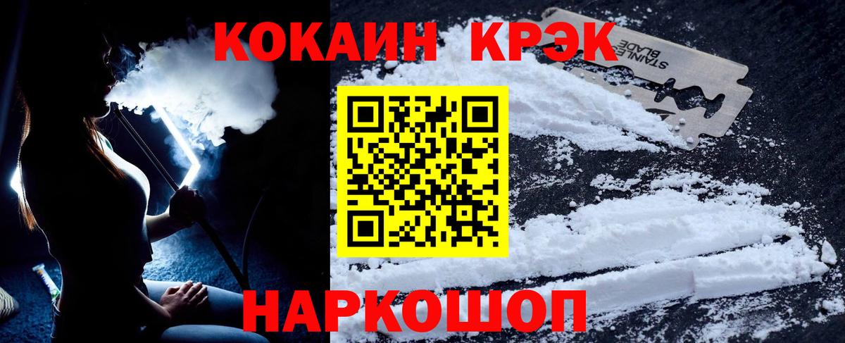 Кокаин Колумбийский Алексин