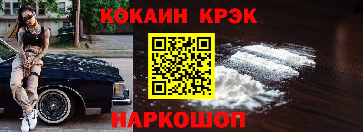 Cocaine VHQ  Кокаин  Алексин  Вход с VPN  Cocaine Боливия 