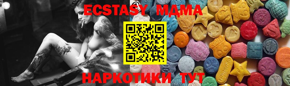 ЭКСТАЗИ Punisher Алексин
