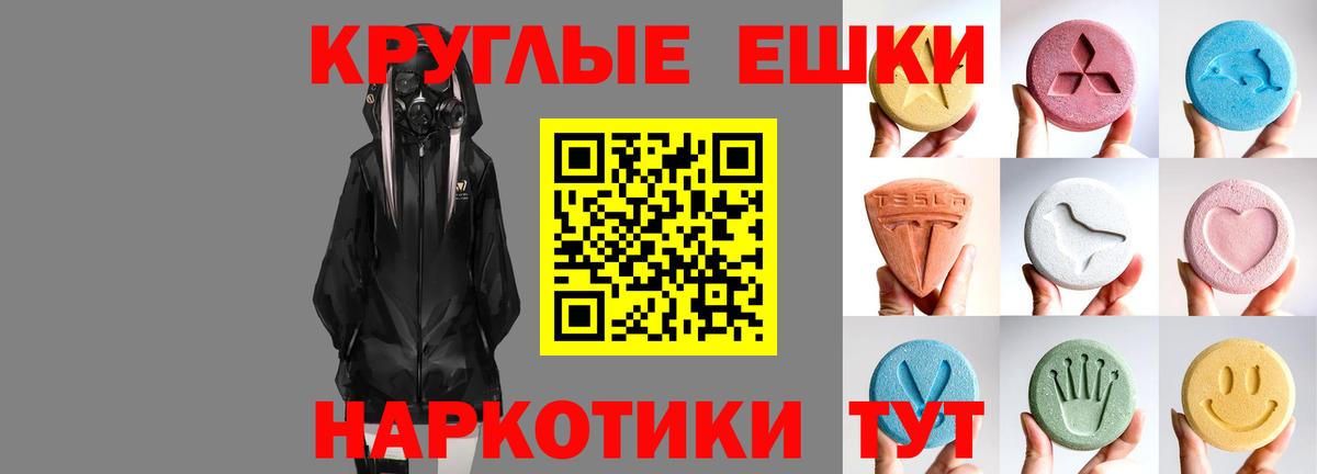 Алексин  Экстази 250 мг  Вход с VPN  ЭКСТАЗИ  ЭКСТАЗИ VHQ 