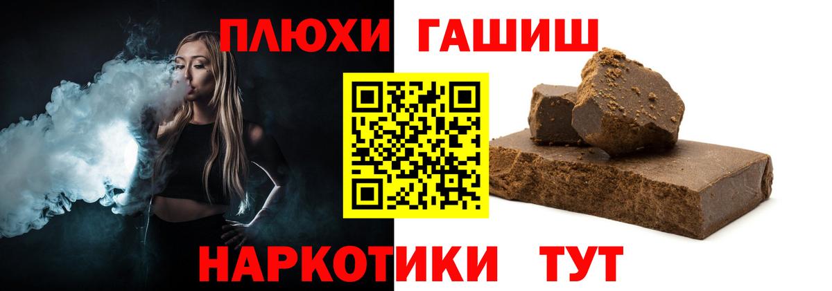 ГАШИШ Изолятор Алексин