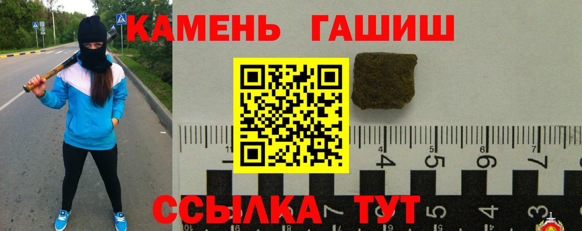 ГАШ  ГАШ ice o lator  Вход с VPN  Алексин  ГАШ Ice-O-Lator 