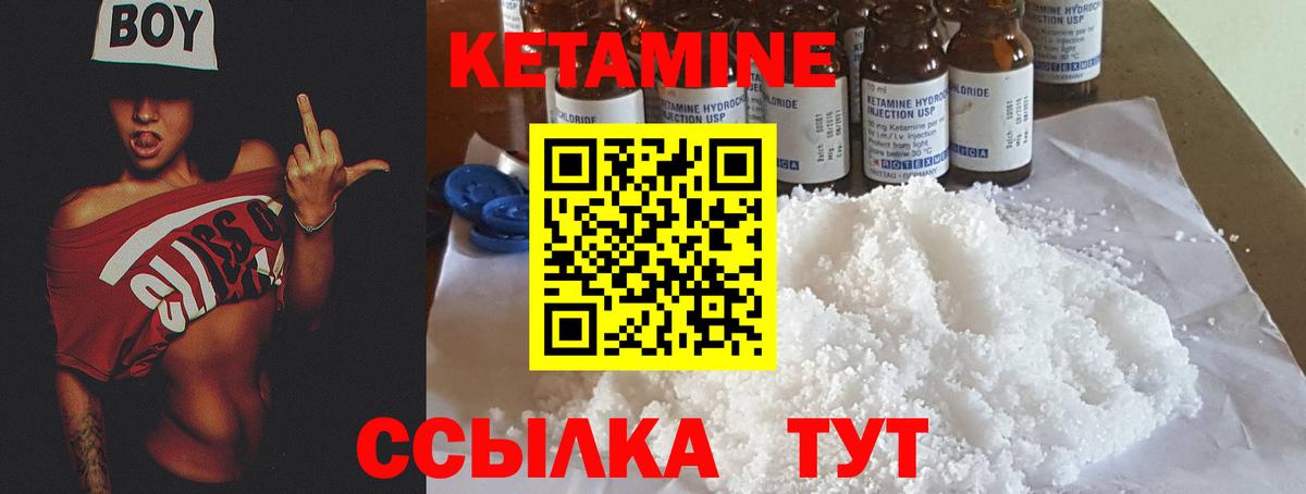Алексин  Кетамин VHQ  Вход с VPN 