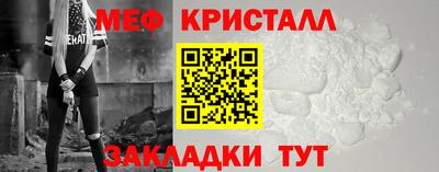 метадон Абинск