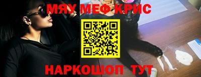 метадон Абинск