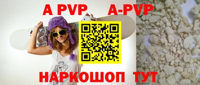 эйфоретик Абакан