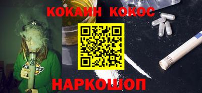 метадон Абинск