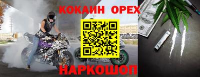 эйфоретик Абакан