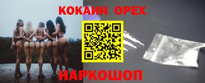 метадон Абинск