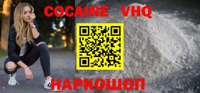 эйфоретик Абакан