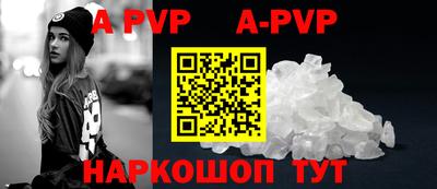 эйфоретик Абакан