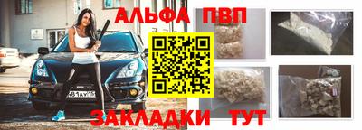 дурь Азнакаево