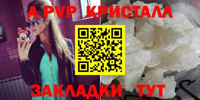 дурь Азнакаево