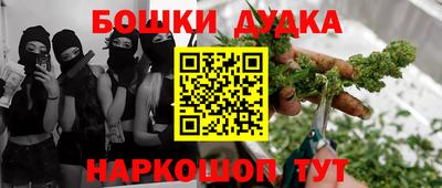 дурь Азнакаево
