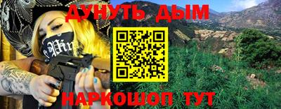 метадон Абинск