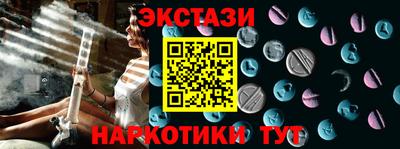 эйфоретик Абакан