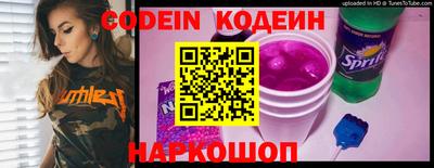 эйфоретик Абакан