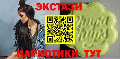 эйфоретик Абакан
