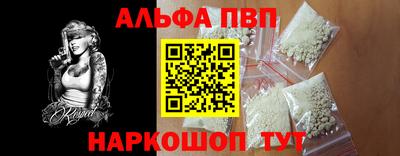 метадон Абинск