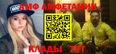 метадон Абинск