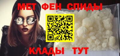 метадон Абинск