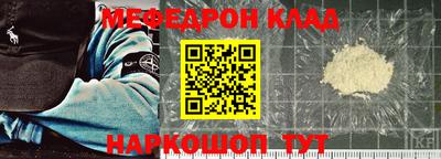 эйфоретик Абакан
