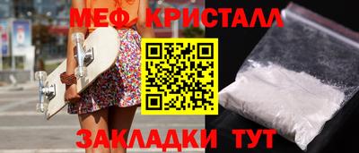 эйфоретик Абакан