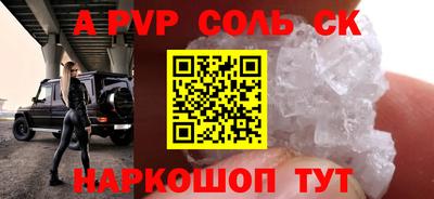 дурь Азнакаево