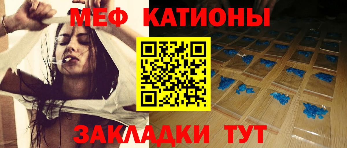 Алексин  Меф мука  МЯУ-МЯУ  МЯУ-МЯУ mephedrone  Вход с VPN  МЯУ-МЯУ 