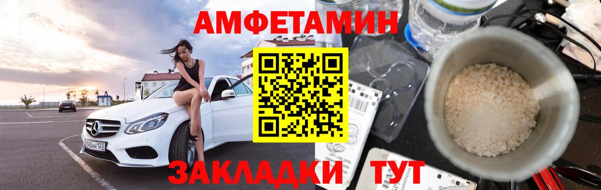 Метамфетамин пудра Алексин