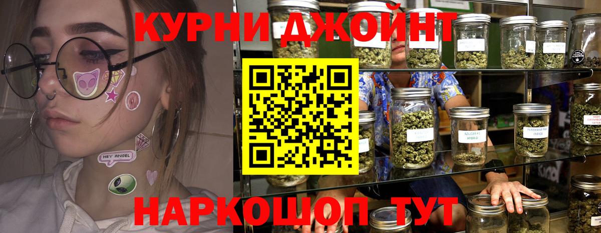 Каннабис тримм  Канабис сатива  Бошки Шишки VHQ  Вход с VPN  Алексин 